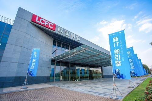 合肥聯寶工廠 智能制造5大能力驅動聯想加速邁向3S全棧服務商