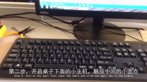 現代信息技術微課 計算機的正確開機與軟件服務